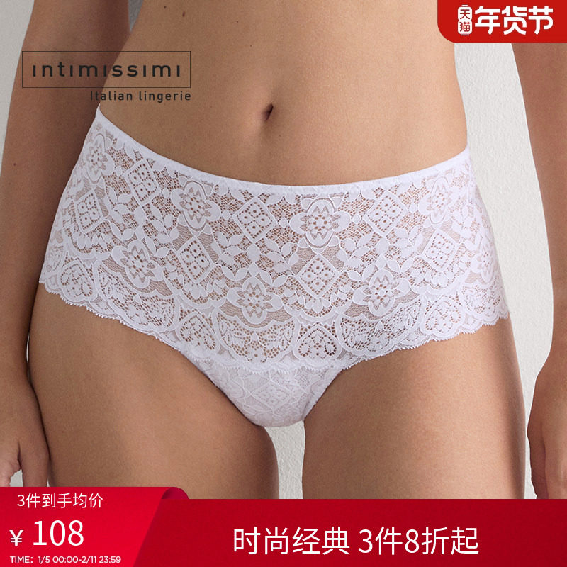 Intimissimi意舒漫意式经典花卉蕾丝中高腰巴西裤SCD97A,女士内衣/男士内衣/家居服,女三角裤,淘宝优惠券,粉丝福利购,淘宝优惠卷