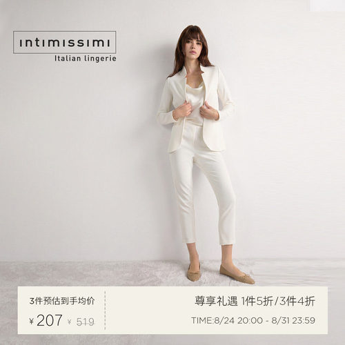 女士开衫IntImissimi时尚