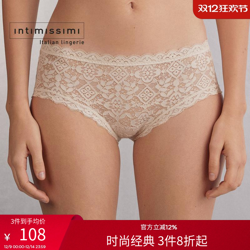 女士时尚风花边三角裤