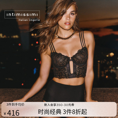 Intimissimi意舒漫25秋冬新性感纯欲花卉亮片小胸聚拢文胸RBD2590