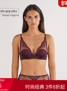 Intimissimi意舒漫ELENA性感纯欲蕾丝网纱聚拢文胸RI2584E