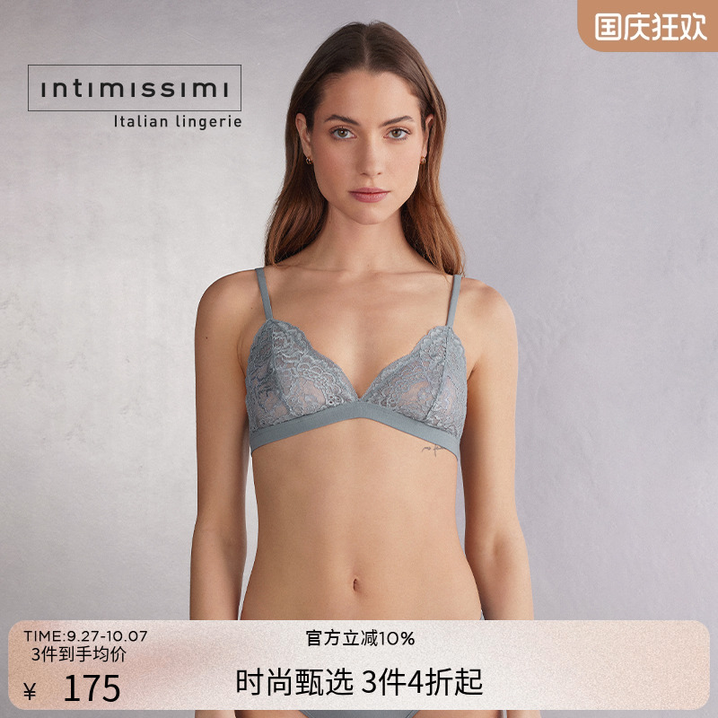 Intimissimi意舒漫时尚EMMA性感蕾丝无衬垫三角文胸RSD2567