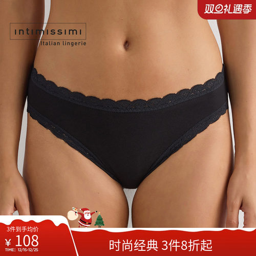 意式经典性感蕾丝花边三角内裤