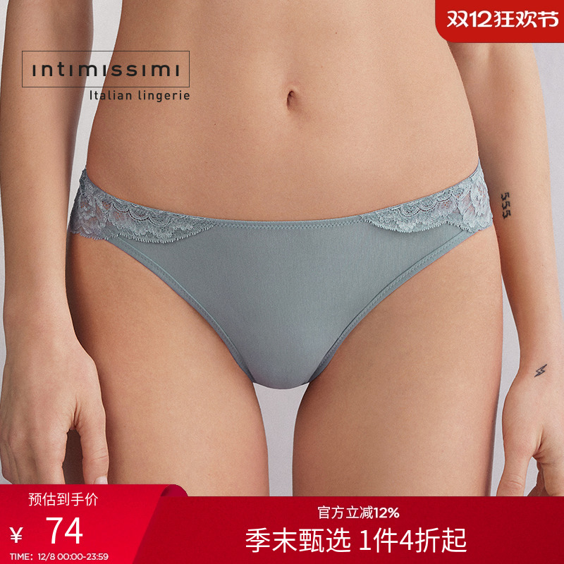 Intimissimi意舒漫时尚经典纯色花卉蕾丝巴西式内裤SBD2567