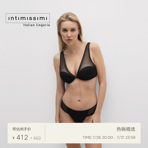 Intimissimi意舒漫夏季新品ELENA性感辣妹网纱聚拢文胸RID100