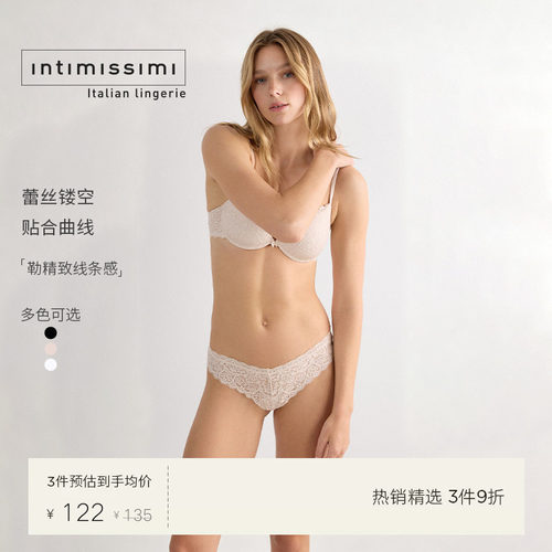 意式经典女士花卉性感花边内裤