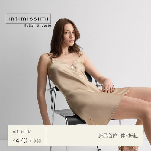 Intimissimi意舒漫26夏季新品花卉蕾丝V领桑蚕丝吊带睡裙LCD2596