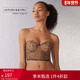 Intimissimi意舒漫性感豹纹印花荷叶边有钢圈抹胸式 文胸RIF2561