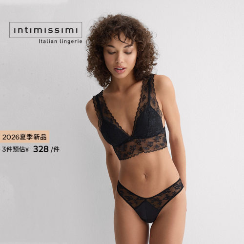Intimissimi意舒漫26夏季新品性感花卉蕾丝深V打底背心LTD2595