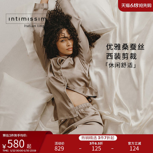 Intimissimi意舒漫西装桑蚕丝翻领长袖可外穿睡衣家居服套装