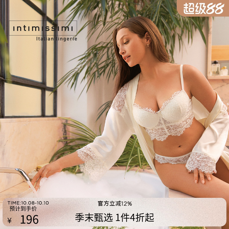 Intimissimi时尚优雅蕾丝