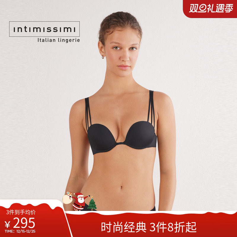 Intimissimi意舒漫25冬季新品ILENIA细带无痕小胸聚拢文胸RID49L