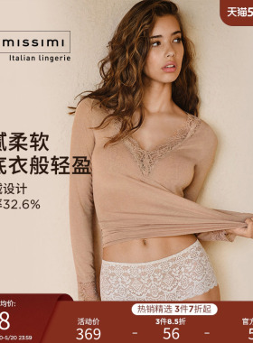 Intimissimi意舒漫含羊绒保暖内衣肌底衣蕾丝V领长袖打底衫CLD28P