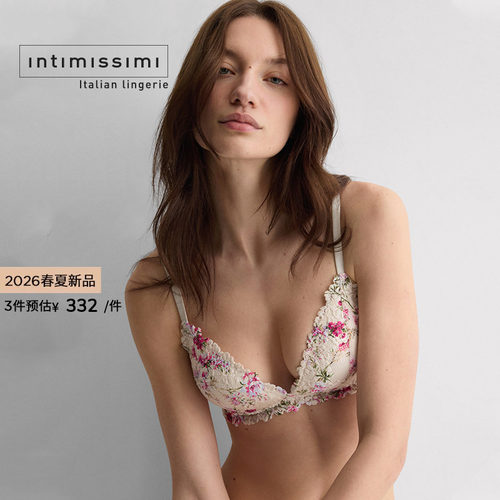 Intimissimi意舒漫26春夏新品TIZIANA蕾丝碎花文胸内衣RIS2294