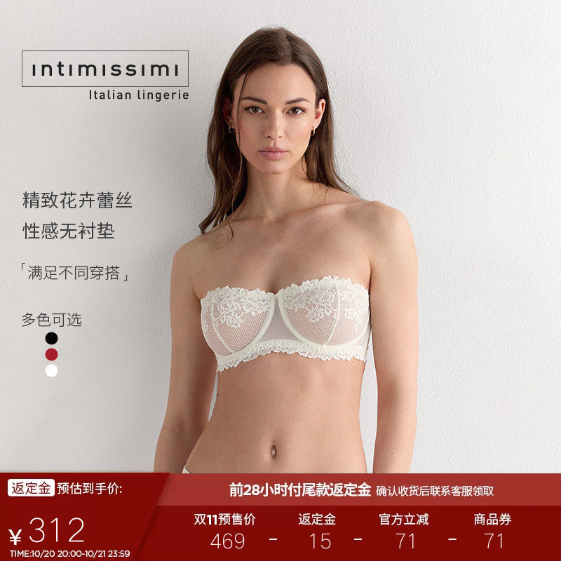 【预售】Intimissimi意舒漫花卉蕾丝无衬垫抹胸式文胸内衣RB1294F