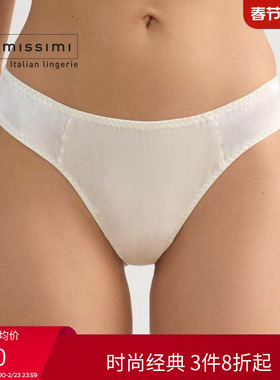 Intimissimi意舒漫女士时尚桑蚕丝无缝半包臀三角内裤短裤SBD92A