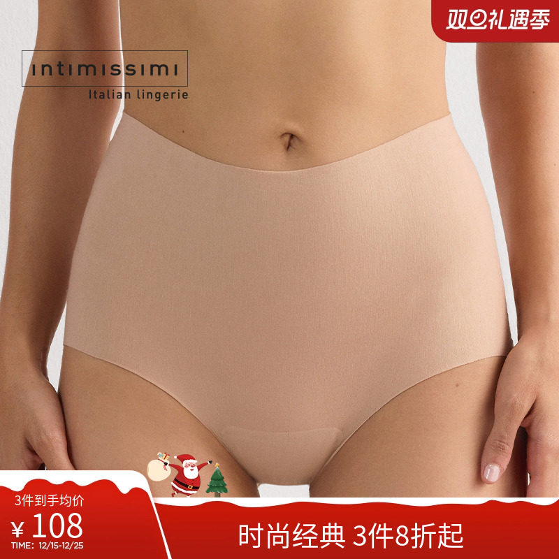 Intimissimi意舒漫女士时尚纯色轻薄高腰舒适包臀平角裤SCD99V