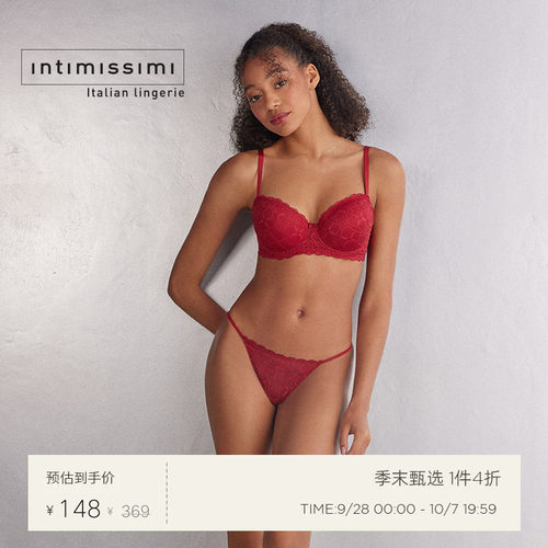 女士时尚优雅性感蕾丝花边文胸