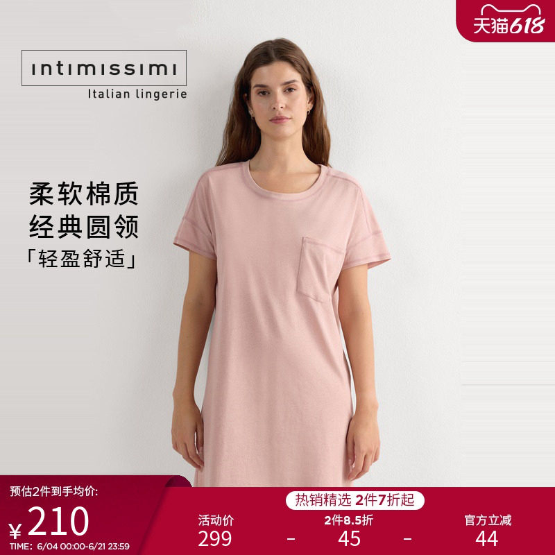 Intimissimi意舒漫Supima®圆领柔软舒适凉爽棉质家居睡裙PCN12A