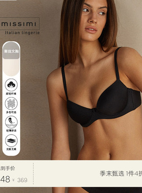 Intimissimi意舒漫女士光面无痕小胸聚拢Sofia半杯文胸RID50H