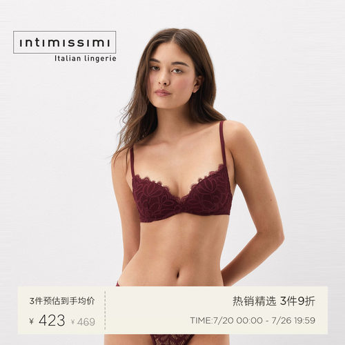 GIOIA复古蕾丝聚拢无钢圈文胸