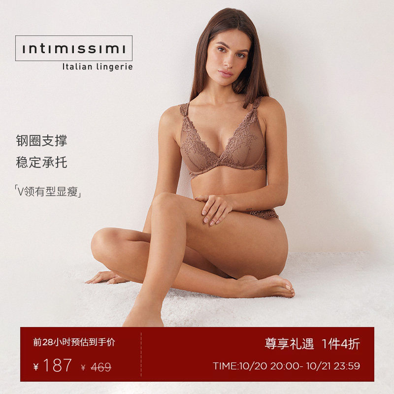 Intimissimi意舒漫时尚Giorgia花卉蕾丝半罩杯聚拢文胸RI1294G