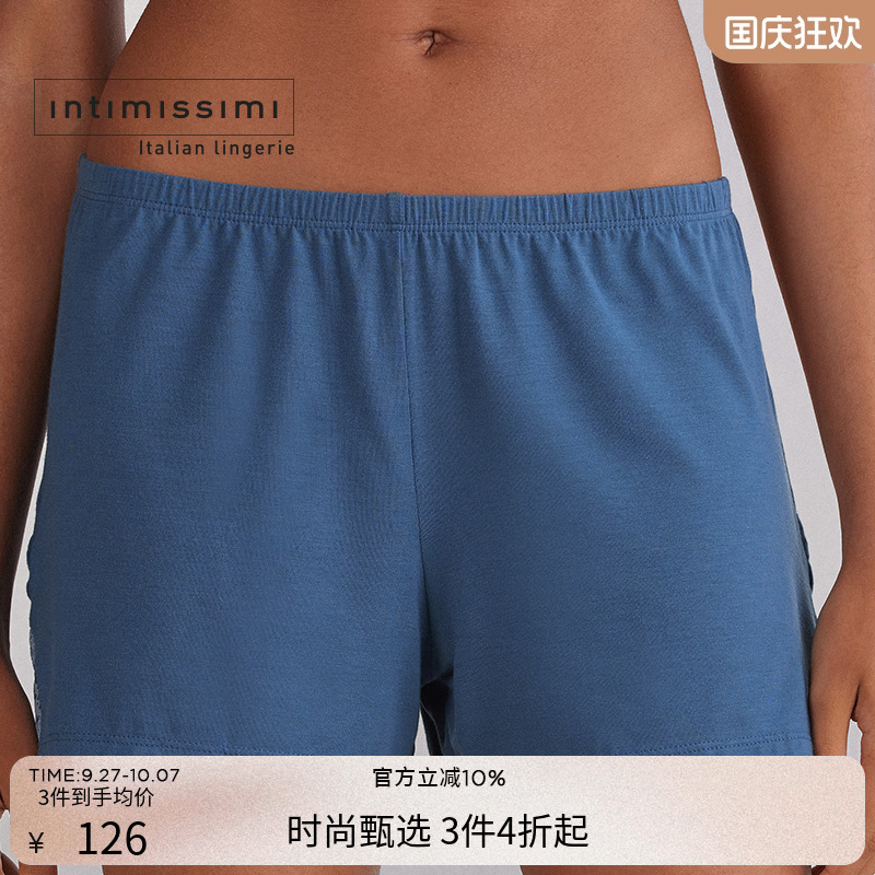 Intimissimi意舒漫女士时尚纯色舒适莫代尔短裤睡裤PD1294B