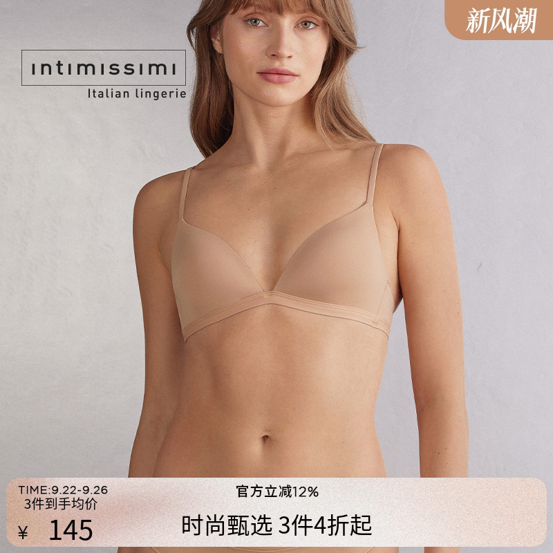 Intimissimi光面文胸性感内衣女