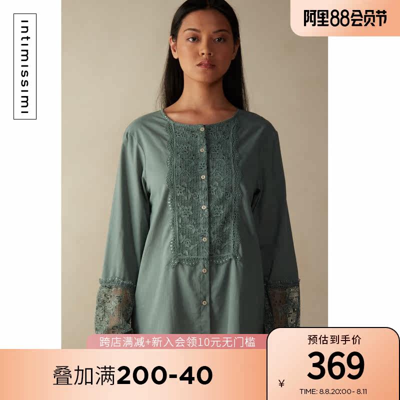 Intimissimi22 Early Autumn new pattern lady fashion grace Lace Hollow Broken flowers Long sleeve shirt CLD2471in the Women's clothing/Boutique , Shirt  category - from Buy2taobao.com to provide professional Taobao agent buy service