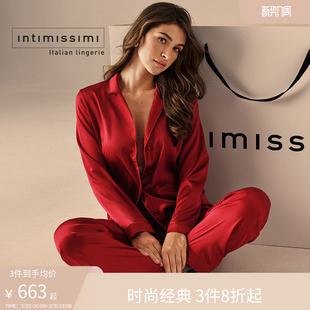 可外穿睡衣家居服套装 Intimissimi意舒漫西装 桑蚕丝翻领长袖