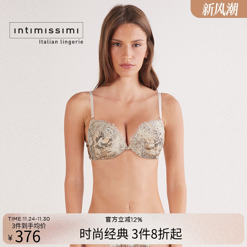 Intimissimi意舒漫25秋冬新SIMONA蛇纹性感蕾丝聚拢文胸RPD2581