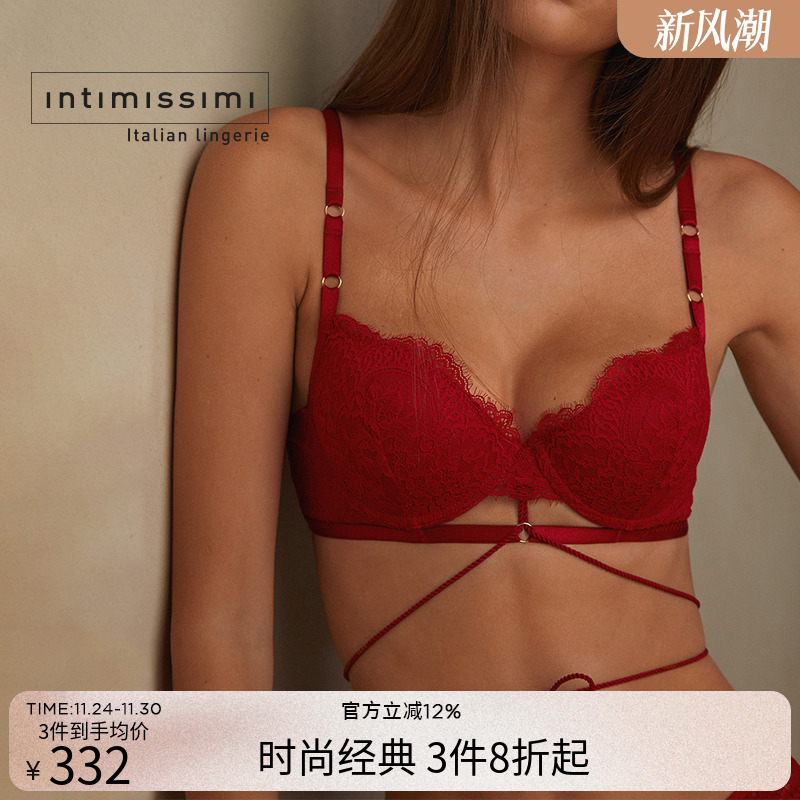 IntImissimi时尚性感聚拢文胸