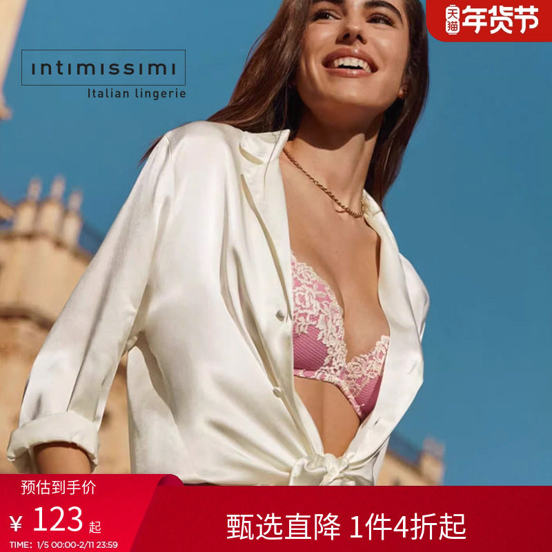 Intimissimi意舒漫女士时尚优雅休闲百搭桑蚕丝系列衬衫短裤文胸,女装/女士精品,衬衫,淘宝优惠券,粉丝福利购,淘宝优惠卷