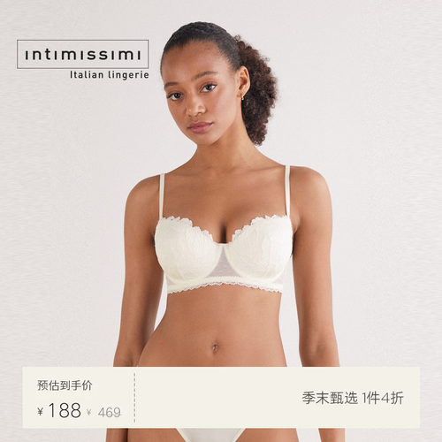 Intimissimi意舒漫经典时尚花卉刺绣性感聚拢文胸系列2582