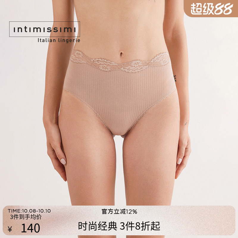 舒适罗纹蕾丝花边中高腰巴西裤