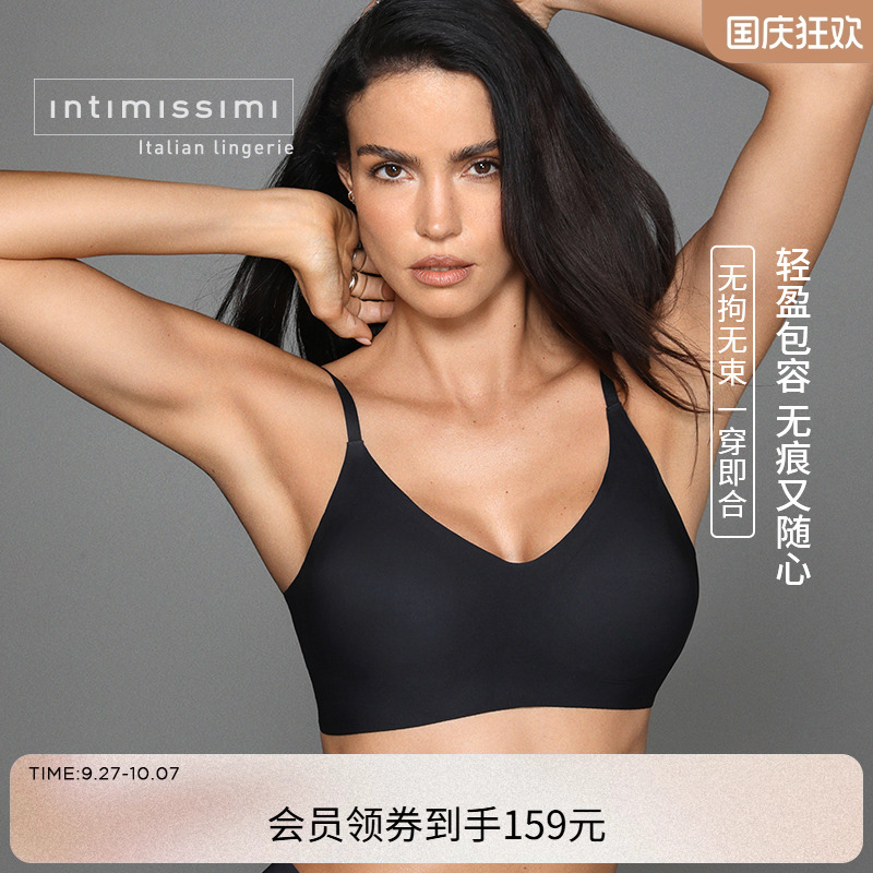 无痕隐形薄棉杯无尺码文胸