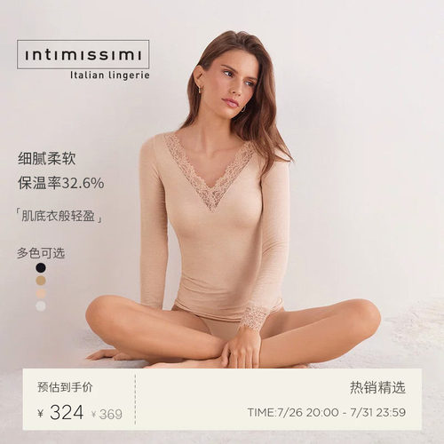 女士时尚优雅花边舒适长袖衫