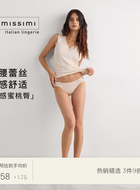 Intimissimi意舒漫女士PrettyFlowers低腰蕾丝花边内裤SI1294P
