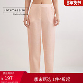 女轻薄亚麻舒适休闲长裤 Intimissimi意舒漫时尚 经典 AI164A