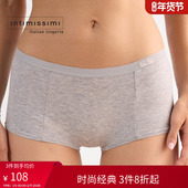 intimissimi意舒漫女士休闲简约棉质舒适中腰短裤 平角裤 SCD65B