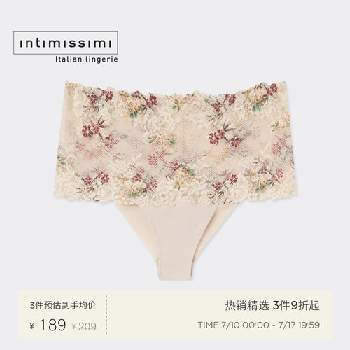 Intimissimi意舒漫26早秋新品清新碎花蕾丝中高腰女士内裤SC2294B