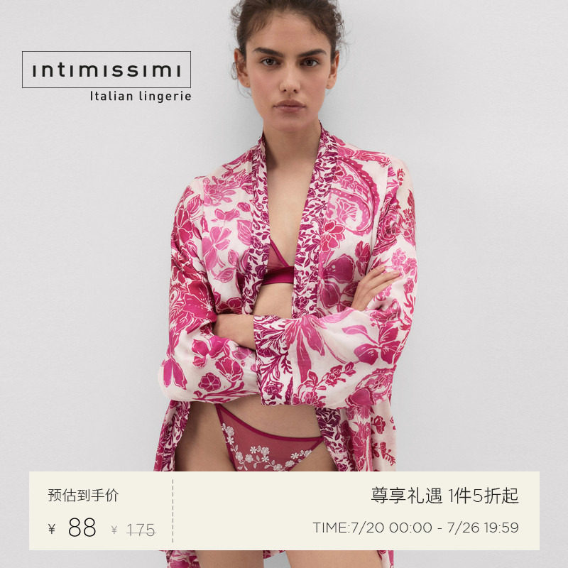Intimissimi意舒漫26夏季新品性感网纱刺绣包臀内裤三角裤SID2606