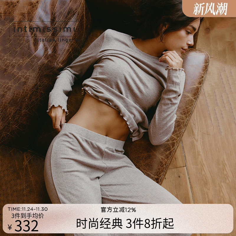 Intimissimi意舒漫25秋冬新木耳边圆领长袖含羊绒家居上衣CLD955G