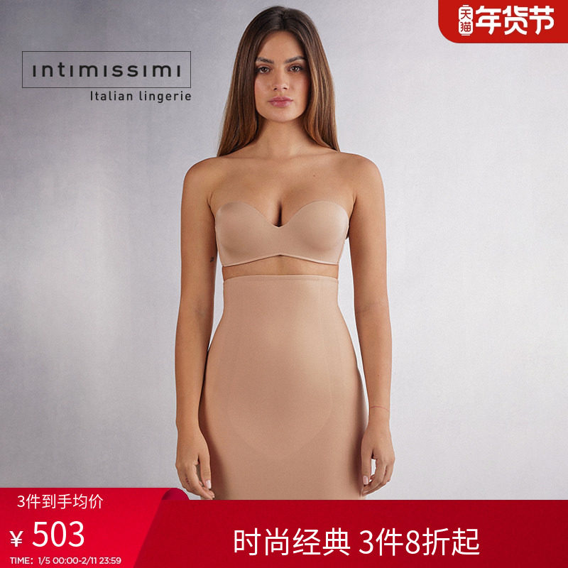 Intimissimi意舒漫女士气质性感包臀打底塑身吊带裙LCD93A,女士内衣/男士内衣/家居服,吊带/背心/T恤/打底/肌底衣,淘宝优惠券,粉丝福利购,淘宝优惠卷