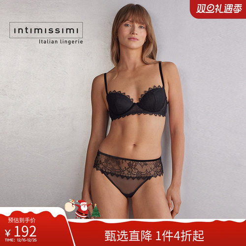Intimissimi意舒漫时尚SOFIA优雅蕾丝无衬垫文胸RID2555