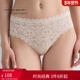 轻薄花卉蕾丝中腰巴西裤 Intimissimi意舒漫女士时尚 经典 SCD97B