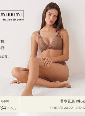 Intimissimi意舒漫时尚Giorgia花卉蕾丝半罩杯聚拢文胸RI1294G