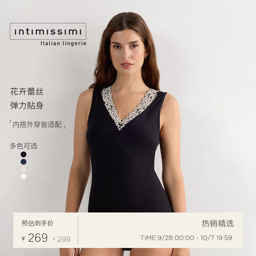 Intimissimi意舒漫时尚蕾丝花卉刺绣V领无袖打底背心CGD1294