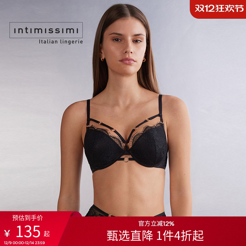IntImissimi意舒漫时尚性感聚拢文胸带钢圈