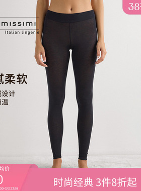 Intimissimi意舒漫女士经典时尚中腰打底裤家居长裤睡裤AIA28A